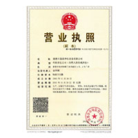 操逼高清>
                                      
                                        <span>营业执照</span>
                                    </a> 
                                    
                                </li>
                                
                                                                
		<li>
                                    <a href=
